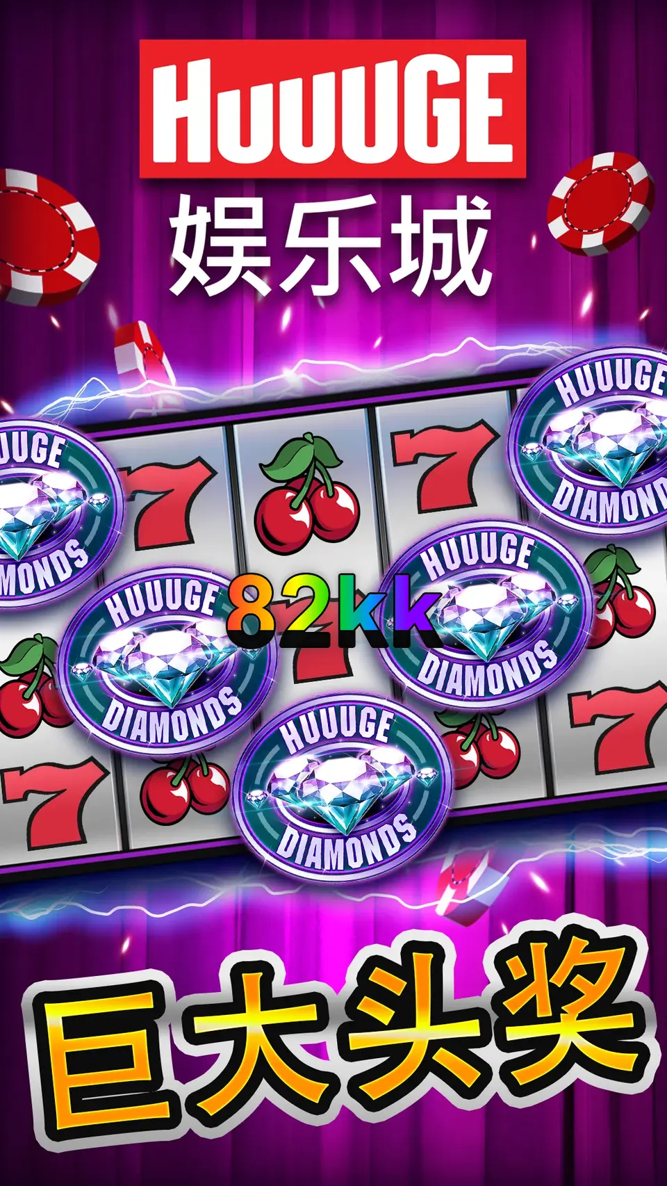 82kk APK