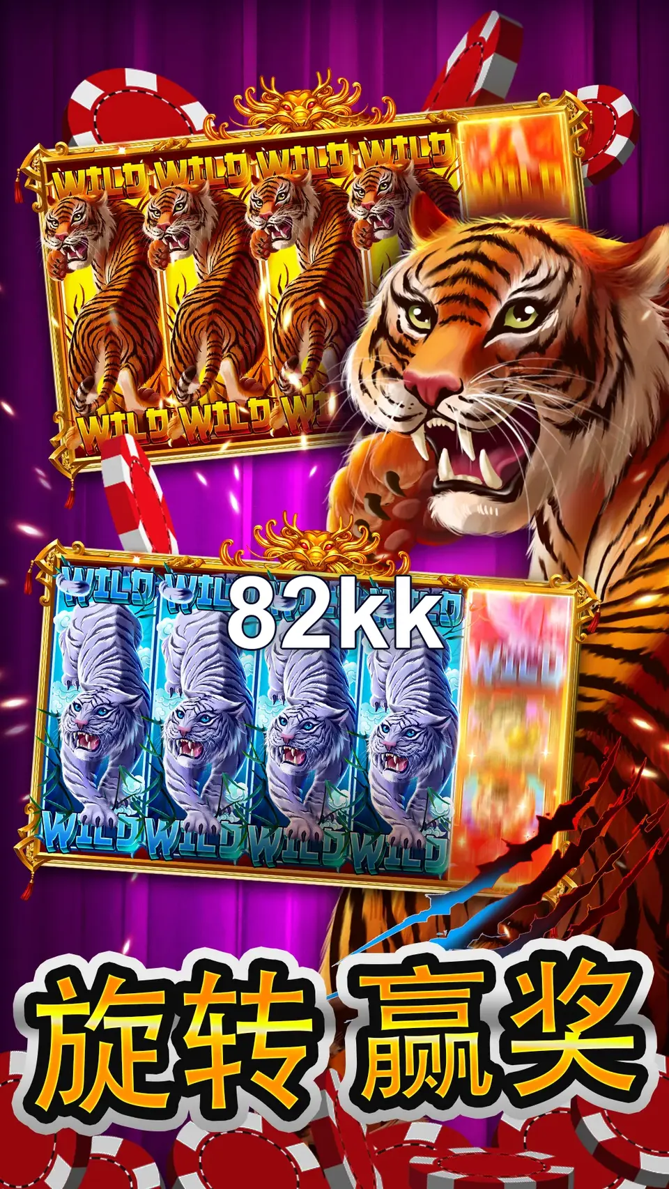 82kk APK